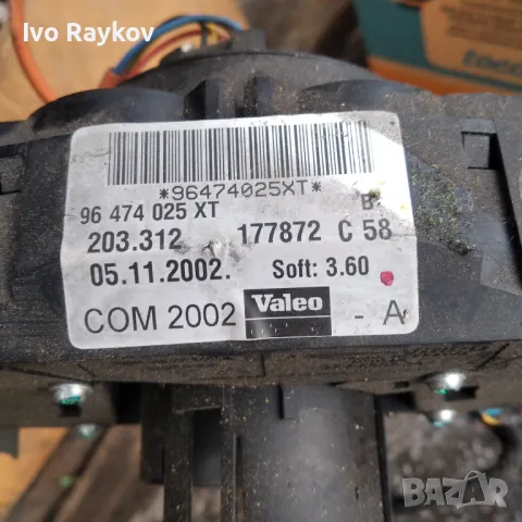 Лентов кабел с лостчета светлини чистачки Citroen C3 2002-2009 , 96474025XT , снимка 6 - Части - 48300061