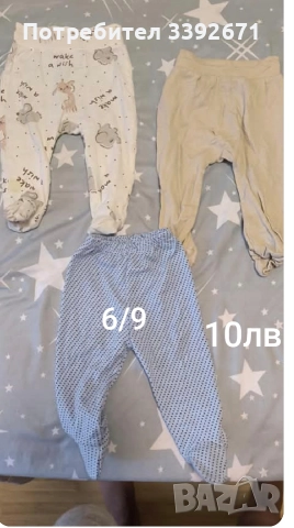 Запазени дрешки , снимка 3 - Други - 52706095