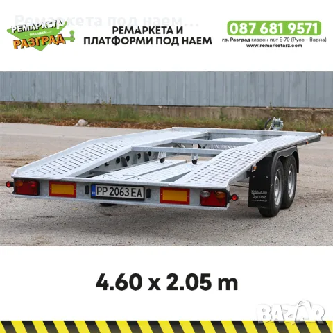 Платформа за лек автомобил под наем, снимка 2 - Ремаркета - 34011936