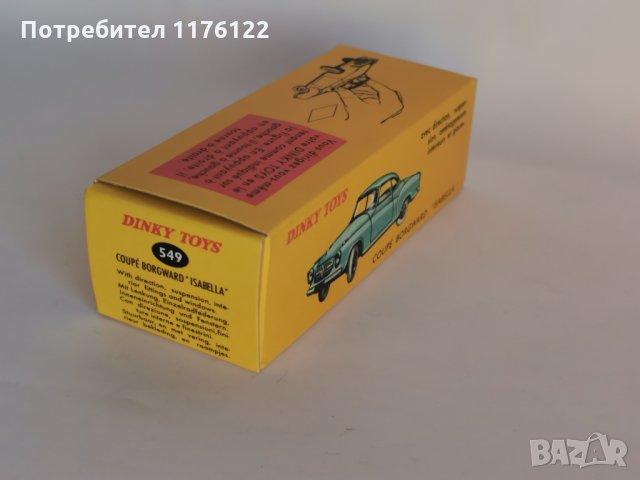 1/43 #549 Dinky Atlas Borgward Isabella Coupe Silver Сребрист Ново В кутия, снимка 4 - Коли, камиони, мотори, писти - 35230260