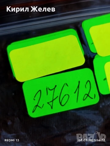 Две монети за късмет благополучие окото на Назар за КОЛЕКЦИЯ 27612, снимка 7 - Други ценни предмети - 50952198