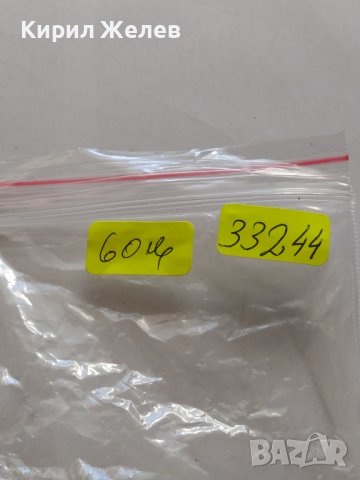 SHURP QUARTZ WATER RESISTANT 30m. МОДЕРЕН ДИЗАЙН МЪЖКИ ЧАСОВНИК ПЕРФЕКТЕН МНОГО КРАСИВ СТИЛЕН 33244, снимка 12 - Мъжки - 38713343