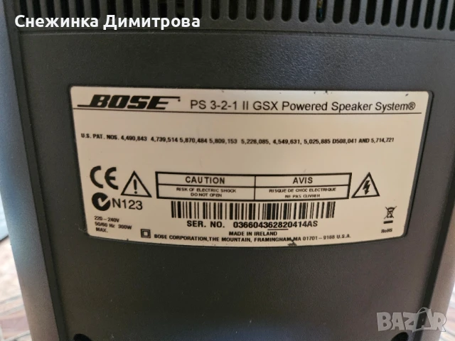 Субуфер Bose PS 3-2-1 II GSX, снимка 6 - Тонколони - 51097894