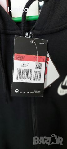 Ново оригинално спортно горнище Nike, снимка 3 - Спортни екипи - 39296249