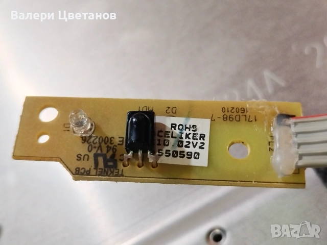 PEAQ PTV421100-B на части ,Екран здрав LC420EUD (SD)(A1) ,17PW07-2 ,6870C-0358A ,6917L-0044A ,стойка, снимка 13 - Телевизори - 53215293