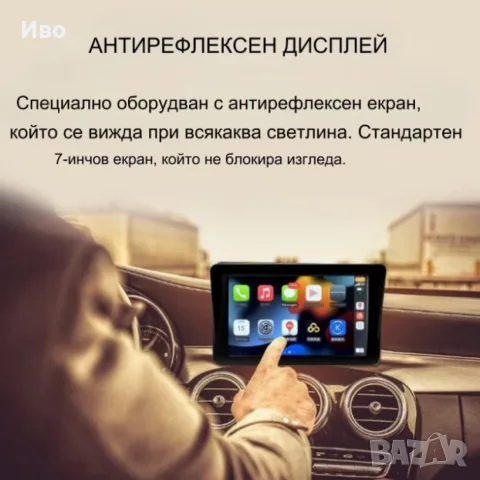 Монитор за кола, 7 инча екран, 1024x600 резолюция, MP5, Carplay, Android Auto, GPS, Bluetooth, Радио, снимка 7 - Друга електроника - 55852480