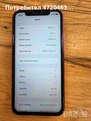 Iphone 11 64Gb, 100%, снимка 3 - Apple iPhone - 55793189