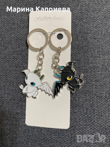 Тематичен ключодържател “ Как да си дресираш дракон” Z-47