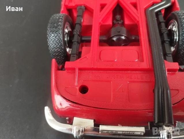 Колекционерска метална количка Austin-Healey 3000 Mark II 1:18, снимка 13 - Колекции - 51062972