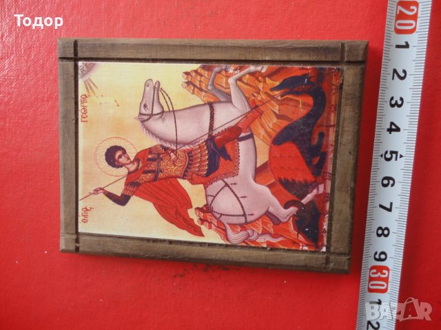 Гръцка икона Свети Георги , снимка 2 - Колекции - 42234507