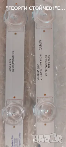 55D6  B  8X2        55HR330M07B2  V2, снимка 4 - Части и Платки - 49155356