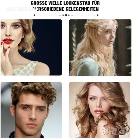 Reyke 3-цевна маша за големи вълни, маша 22мм с регулируема температура, бързо нагряваща се маша , снимка 2 - Маши за коса - 50979240