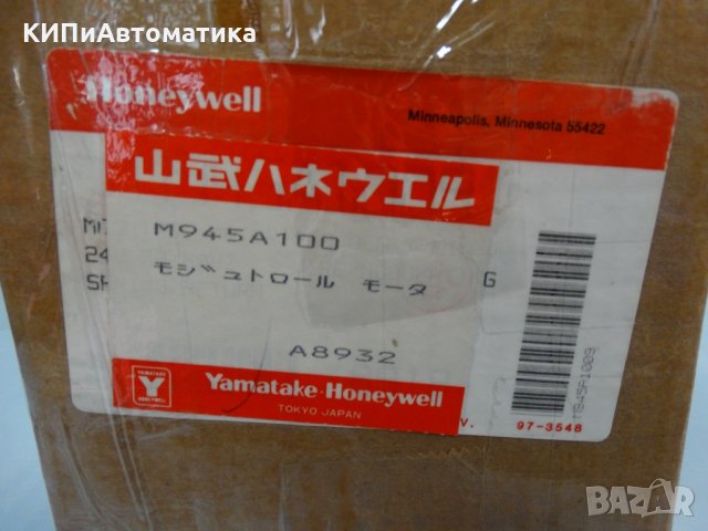 актуатор Honeywell Modutrol Motor M945A100, снимка 11 - Електродвигатели - 34514691