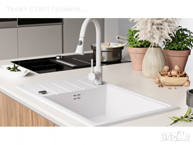 Кухненска Мивка от Гранит Копенхаген 780 x 500 Smart XXL - бял, снимка 5 - Други - 37574241