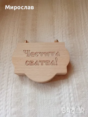 Сватбена кутийка за халки от бук., снимка 4 - Сватбени аксесоари - 49998386