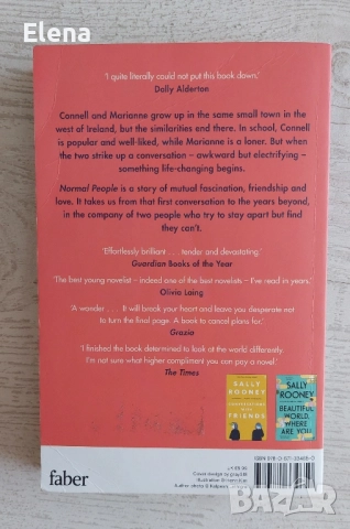 Sally Rooney - Normal People, снимка 2 - Художествена литература - 51730679