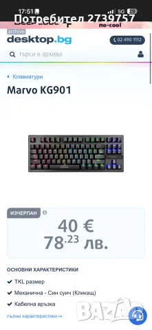 RTX 3070 Ryzen 5 5500 16 gb ram 3200mhz геймърски компютър, снимка 7 - Геймърски - 56073458