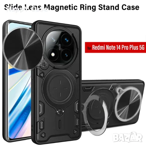 Xiaomi Redmi Note 14 Pro+ / 14 Pro / 14 / 14S / GIANT RING Удароустойчив кейс калъф гръб с пръстен, снимка 2 - Калъфи, кейсове - 48576947