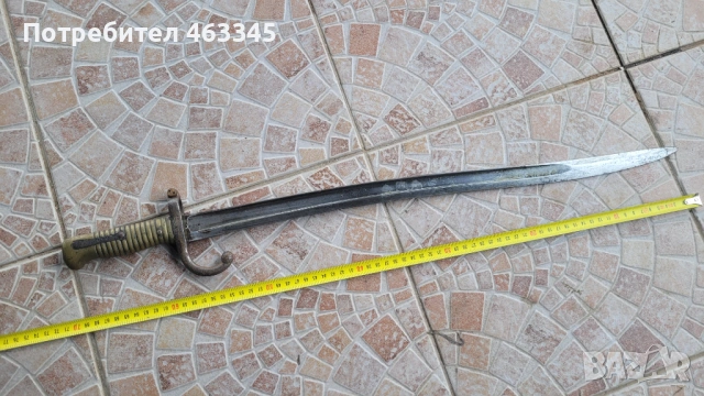 Щик Шаспо - 5