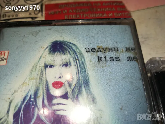 ОРИГИНАЛНА КАСЕТА-КРИСТИНА 1401251614, снимка 9 - Аудио касети - 48679374