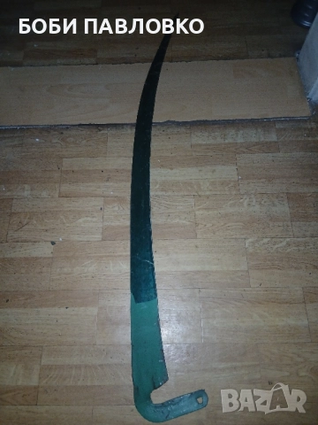 Голяма полска нова градинска коса , снимка 4 - Антикварни и старинни предмети - 52094481