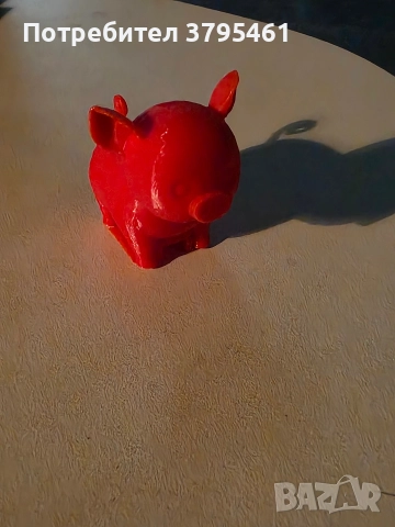 Прасенца-да се помни в каква държава сме живяли