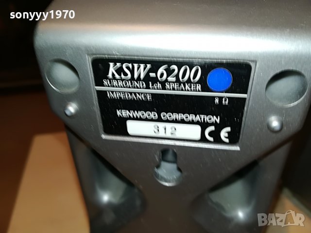 KENWOOD KSW-6200 8ohm-SURROUND X2 1808221822L, снимка 16 - Тонколони - 37733643