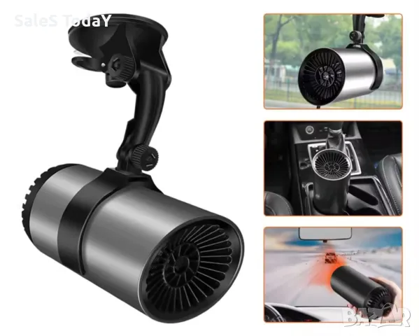 Печка за автомобил с Вендуза, нагревател, размразител, 2 режима, , снимка 4 - Аксесоари и консумативи - 48175242