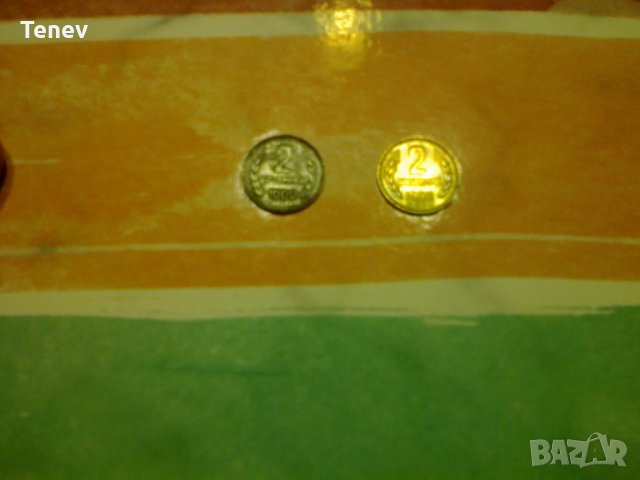 Сет монети от 2 ст -- 1988 и 1989 г, снимка 1 - Нумизматика и бонистика - 31765145