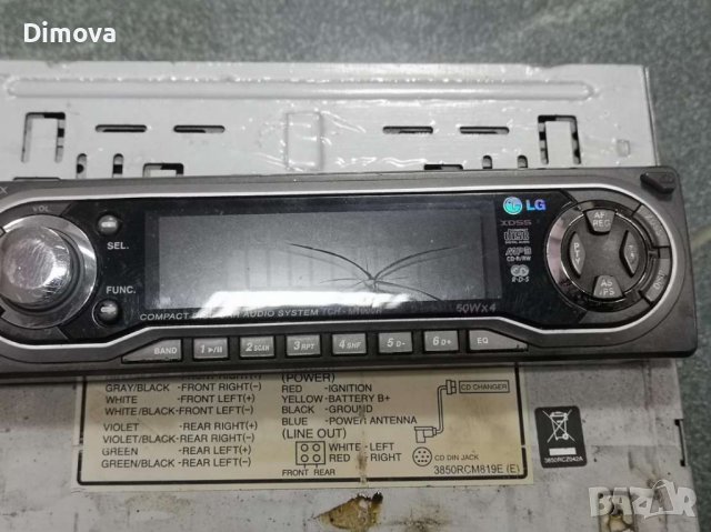 LG CD MP3 Player Receiver Car Stereo Model: TCH-M1000R 50Wx4 12V