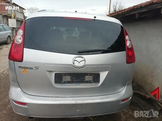 Заден капак за Мазда 5 . 2006 год. Сив. , снимка 1