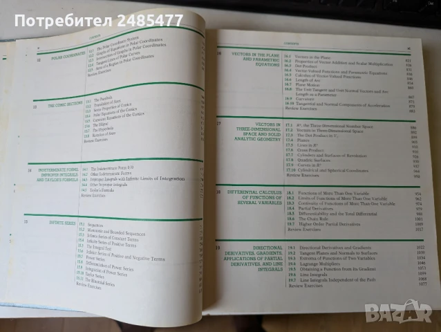 Calculus with Analytic Geometry - Louis Leithold (Диференциално и интегрално смятане - Л. Лейтхолд), снимка 8 - Специализирана литература - 51368703