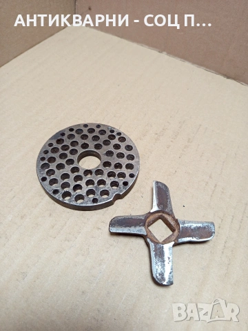 Комплект Соц Стари Решетка С Нож За Месомелачка. Номер 198.