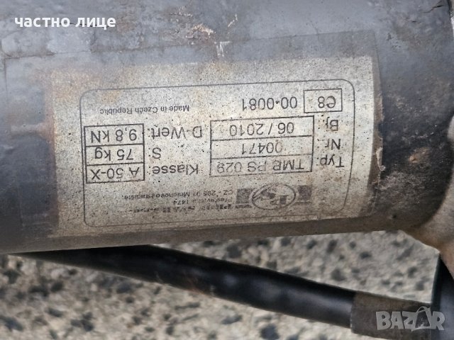 теглич touran, passat 7, 8 c-klasa, golf+, снимка 16 - Части - 42858988