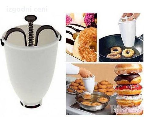 Шприц за понички Donut Maker, снимка 4 - Прибори за хранене, готвене и сервиране - 32074598