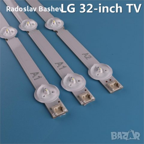 LED BAR SET LG 32" REV0.9 A1-TYPE 6916L-1105A 6916L-1204A 630MM  Цената е за комплект, снимка 3 - Части и Платки - 37675000