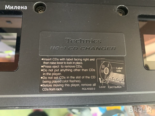 Technics SL-MC6 CD CHANDGER, снимка 9 - Аудиосистеми - 51215252