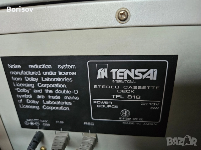 Стерео уредба Tensai, снимка 5 - Аудиосистеми - 52646530