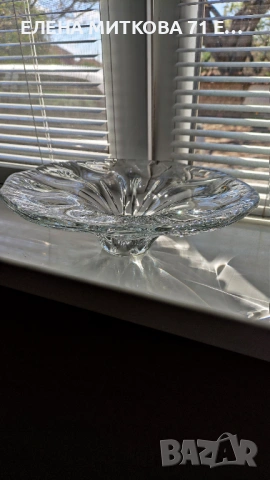 Масивна кристална фруктиера