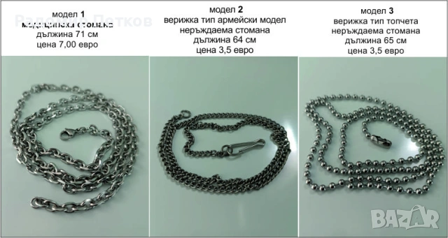 Военна плочка с надпис, снимка 2 - Други - 18941954