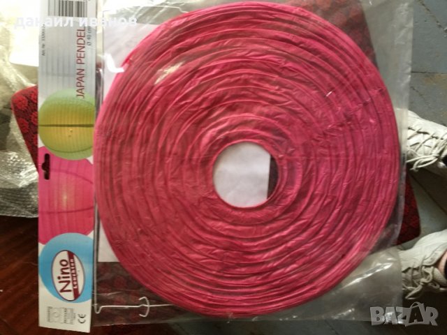 Абажури , снимка 2 - Полилеи - 32155559