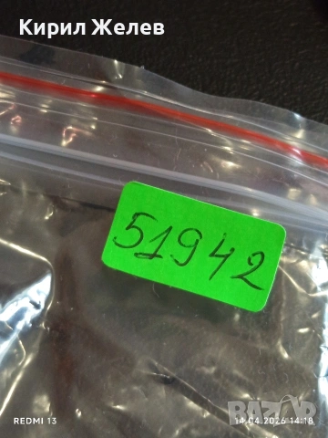 Лот стари редки часовници дамски за части, ремонт КОЛЕКЦИЯ 51942, снимка 11 - Антикварни и старинни предмети - 54190761