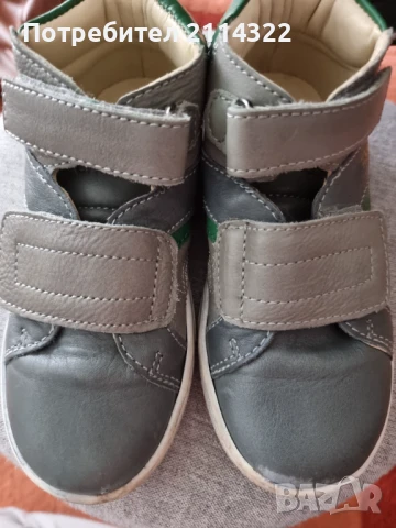 Обувки #29 естествена кожа 