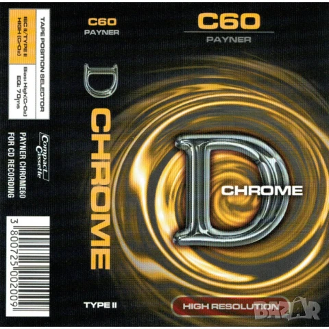 Аудиокасета D-Chrome 60 минтути, снимка 5 - Аудио касети - 50520815