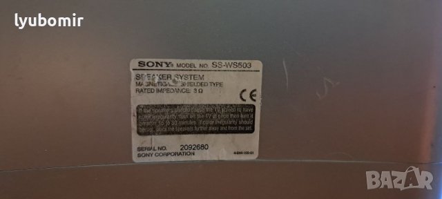 Sony sub, снимка 4 - Тонколони - 39672995