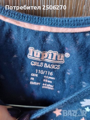 Детски роклички , снимка 3 - Детски рокли и поли - 38318111