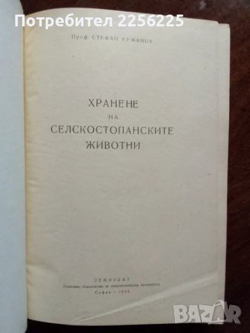 ЛОТ книги, снимка 2 - Специализирана литература - 48351882