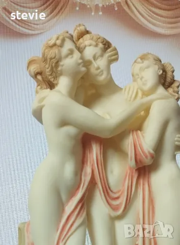 Трите грации 