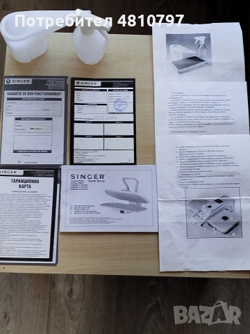 Парна пресa "Singer Super Nova", снимка 6 - Ютии - 54343889