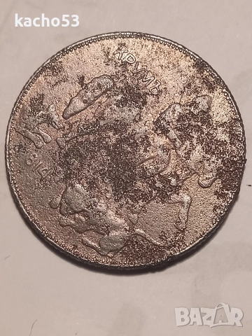 5 лева 1941 г. България., снимка 3 - Нумизматика и бонистика - 52858663